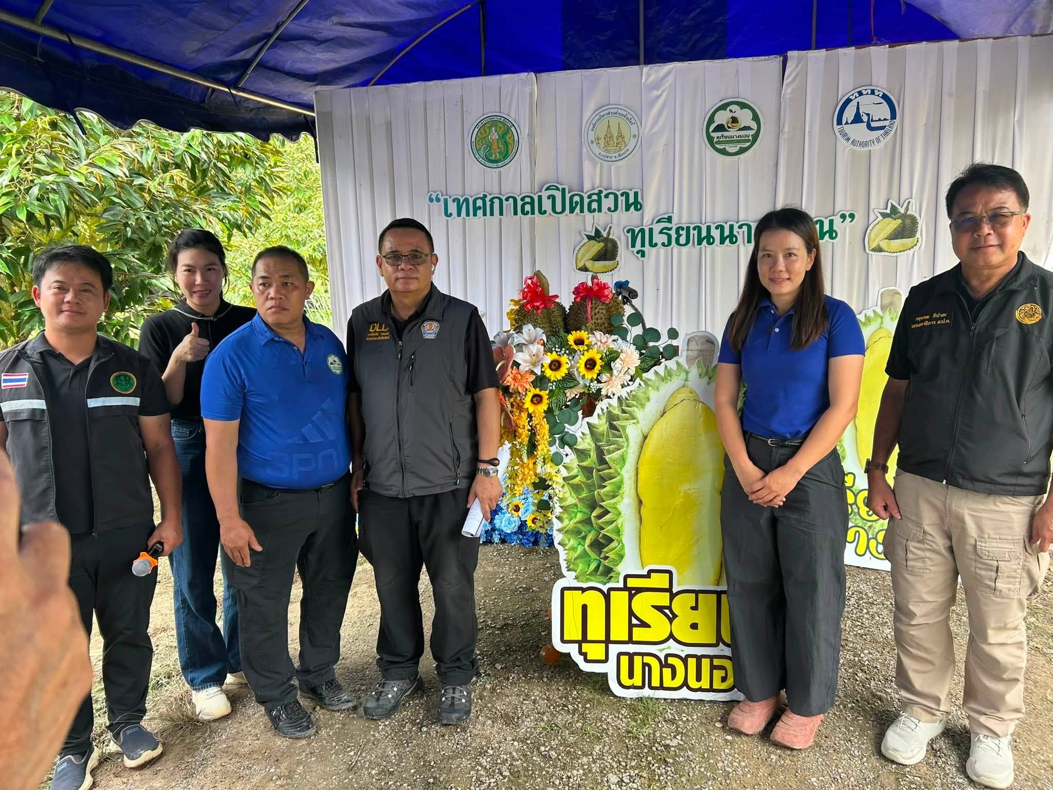 title - รองเลขาธิการ ส.ป.ก. ร่วมติดตามคณะ รมช.กษ. ลงพื้นที่ตรวจราชการ ณ จังหวัดเชียงราย